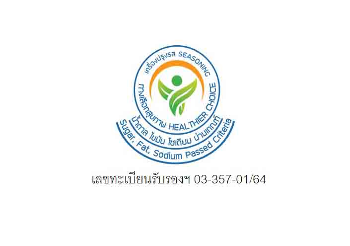 Images/Blog/xrNHfcqS-เครื่องหมายโภชนาการทางเลือก.jpg